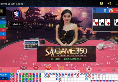 รู้ก่อนเล่นย่อมได้เปรียบ กับ 5 เรื่องในบาคาร่า WM CASINO